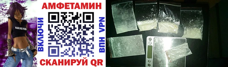 Amphetamine Розовый  Купить где  Хасавюрт 