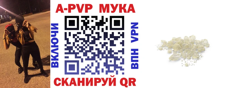 Alpha PVP кристаллы  Купить где  Хасавюрт 