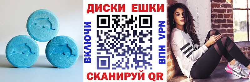 Купить где  Хасавюрт  Экстази Philipp Plein 