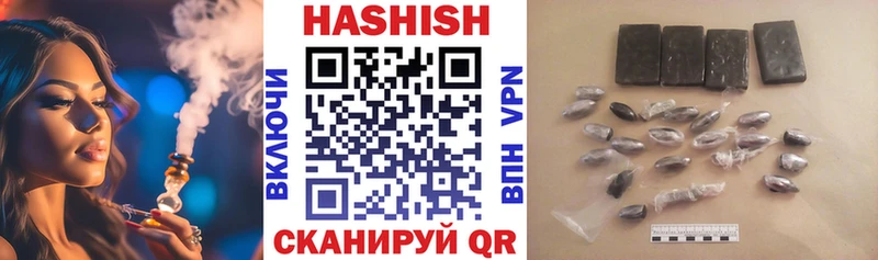 Гашиш hashish  Купить где  Хасавюрт 
