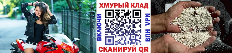 Купить закладки  Хасавюрт  Героин Афган 