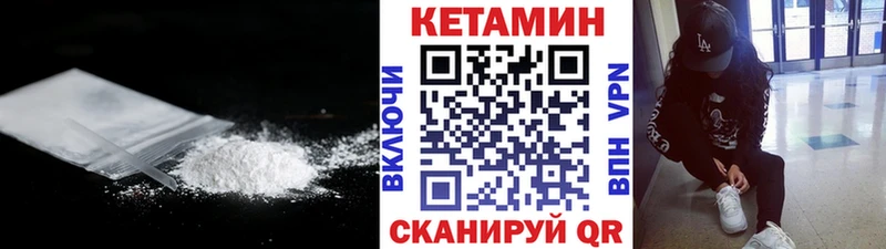 Купить где  Хасавюрт  Кетамин ketamine 