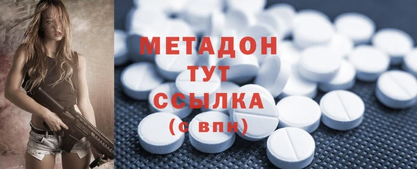 марихуана Заволжье