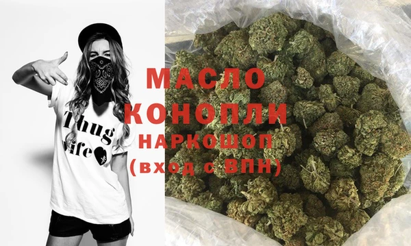 гидропоника Заволжск