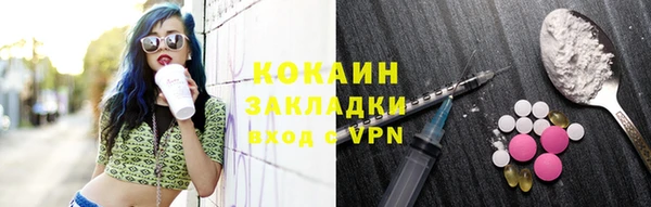 кокаин VHQ Заводоуковск