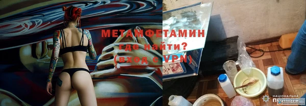 кокаин VHQ Заводоуковск