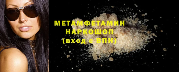 марихуана Заволжье