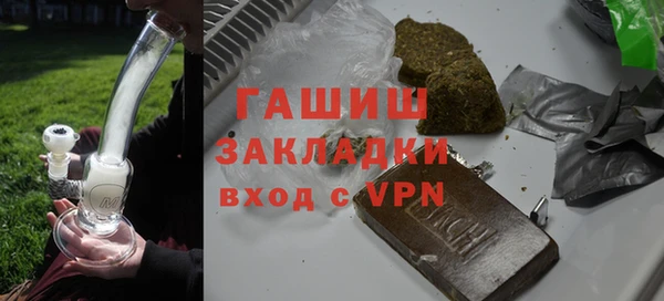 гидропоника Заволжск