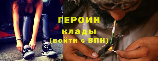 марихуана Заволжье