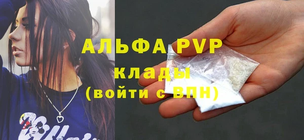 марихуана Заволжье