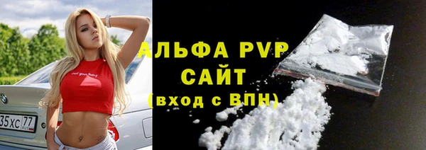 марихуана Заволжье
