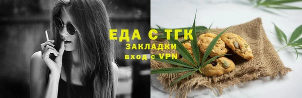 марихуана Заволжье