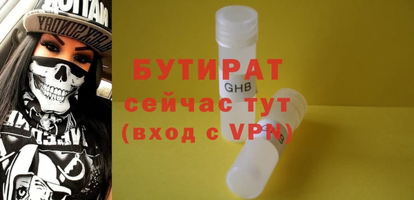 марихуана Заволжье