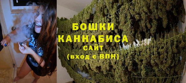 марихуана Заволжье