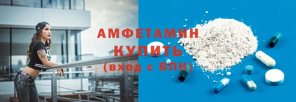 кокаин VHQ Заводоуковск