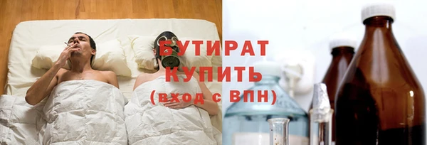 гидропоника Заволжск