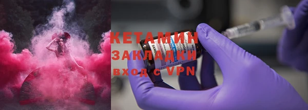 кокаин VHQ Заводоуковск