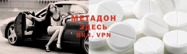 гидропоника Заволжск