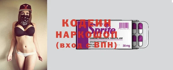 кокаин VHQ Заводоуковск