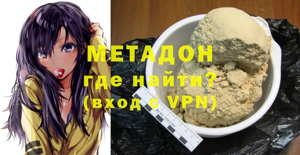гидропоника Заволжск