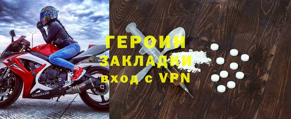 кокаин VHQ Заводоуковск