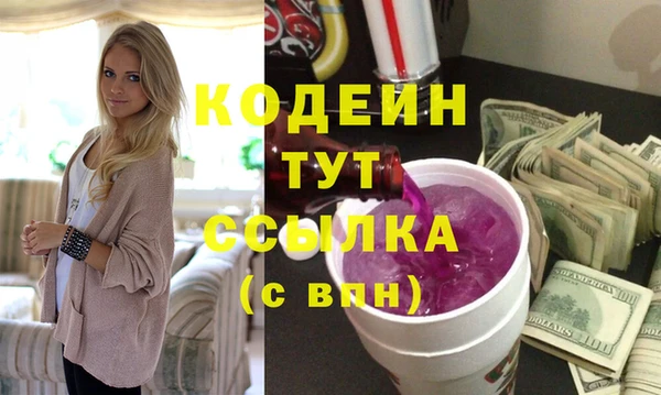 гидропоника Заволжск