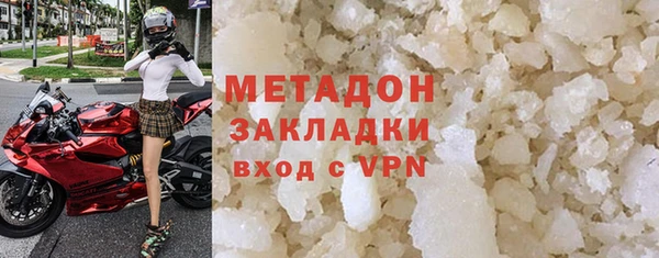 марихуана Заволжье