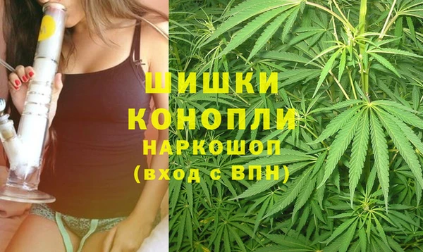марихуана Заволжье