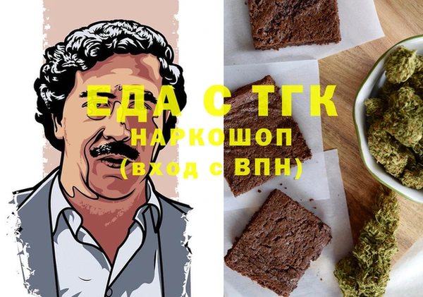 марихуана Заволжье