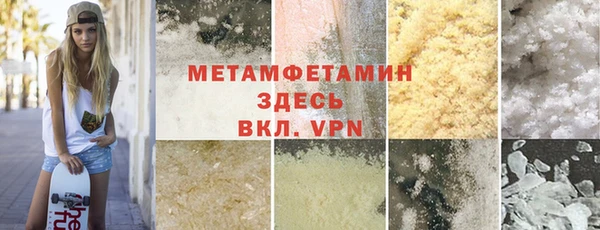 марихуана Заволжье