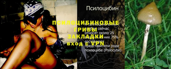 марихуана Заволжье