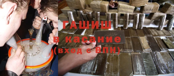 марихуана Заволжье