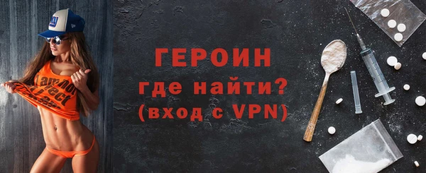 кокаин VHQ Заводоуковск