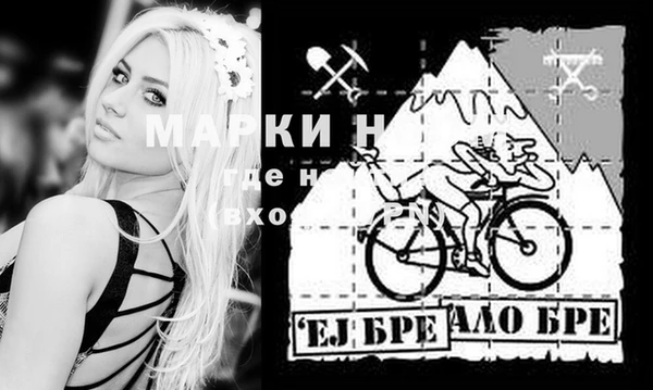 марихуана Заволжье