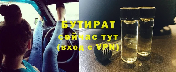 гидропоника Заволжск