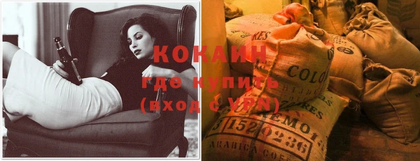 марихуана Заволжье