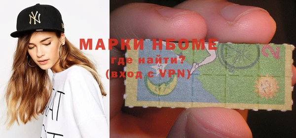гидропоника Заволжск