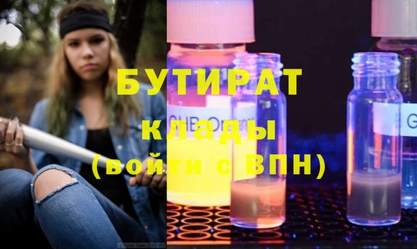кокаин VHQ Заводоуковск