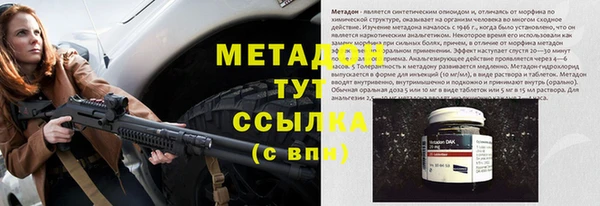 гидропоника Заволжск