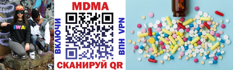 МДМА crystal Хасавюрт