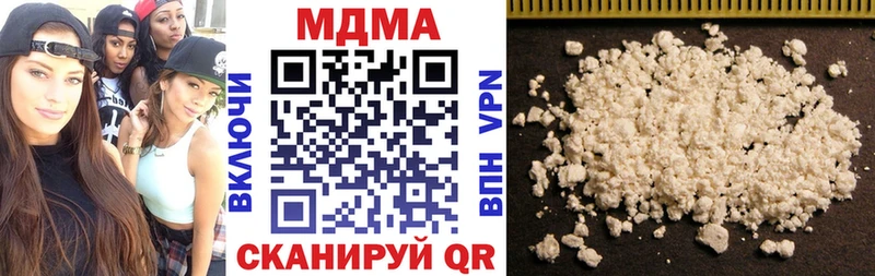 Купить  Хасавюрт  МДМА кристаллы 