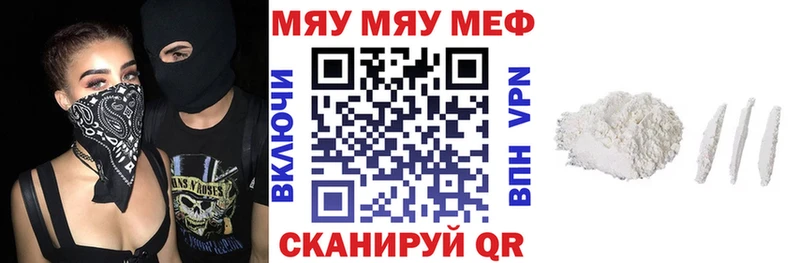 Купить  Хасавюрт  Мефедрон мяу мяу 