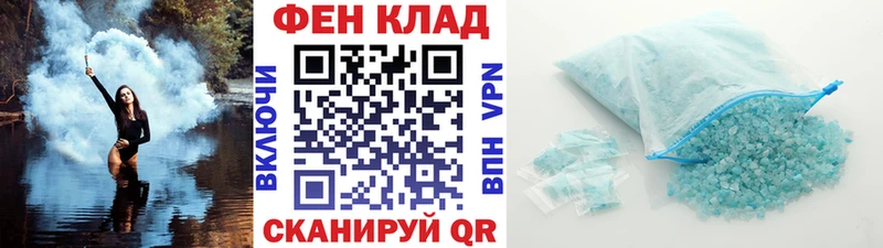 МЕТАМФЕТАМИН пудра  Купить  Хасавюрт 