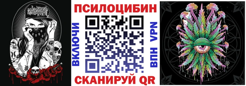 Галлюциногенные грибы мухоморы  Купить  Хасавюрт 