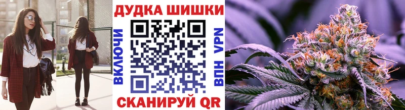 Купить где  Хасавюрт  Бошки марихуана LSD WEED 